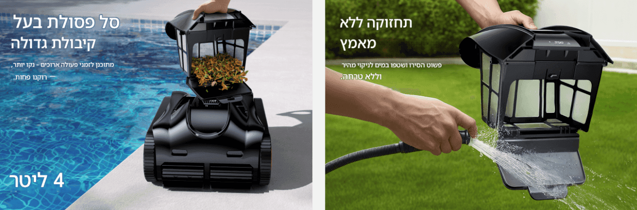 iGarden K40 — תמונה 7